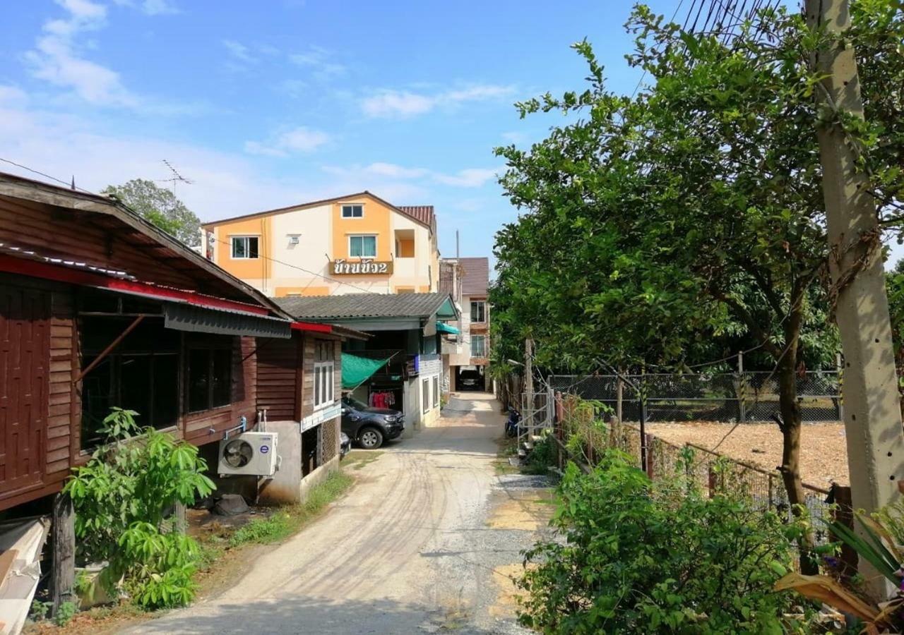 Baan Bua House 2 Hotel Пра Након Си Аютая Екстериор снимка