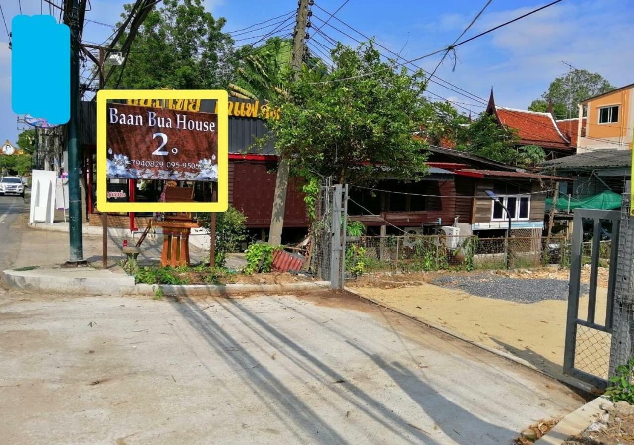 Baan Bua House 2 Hotel Пра Након Си Аютая Екстериор снимка