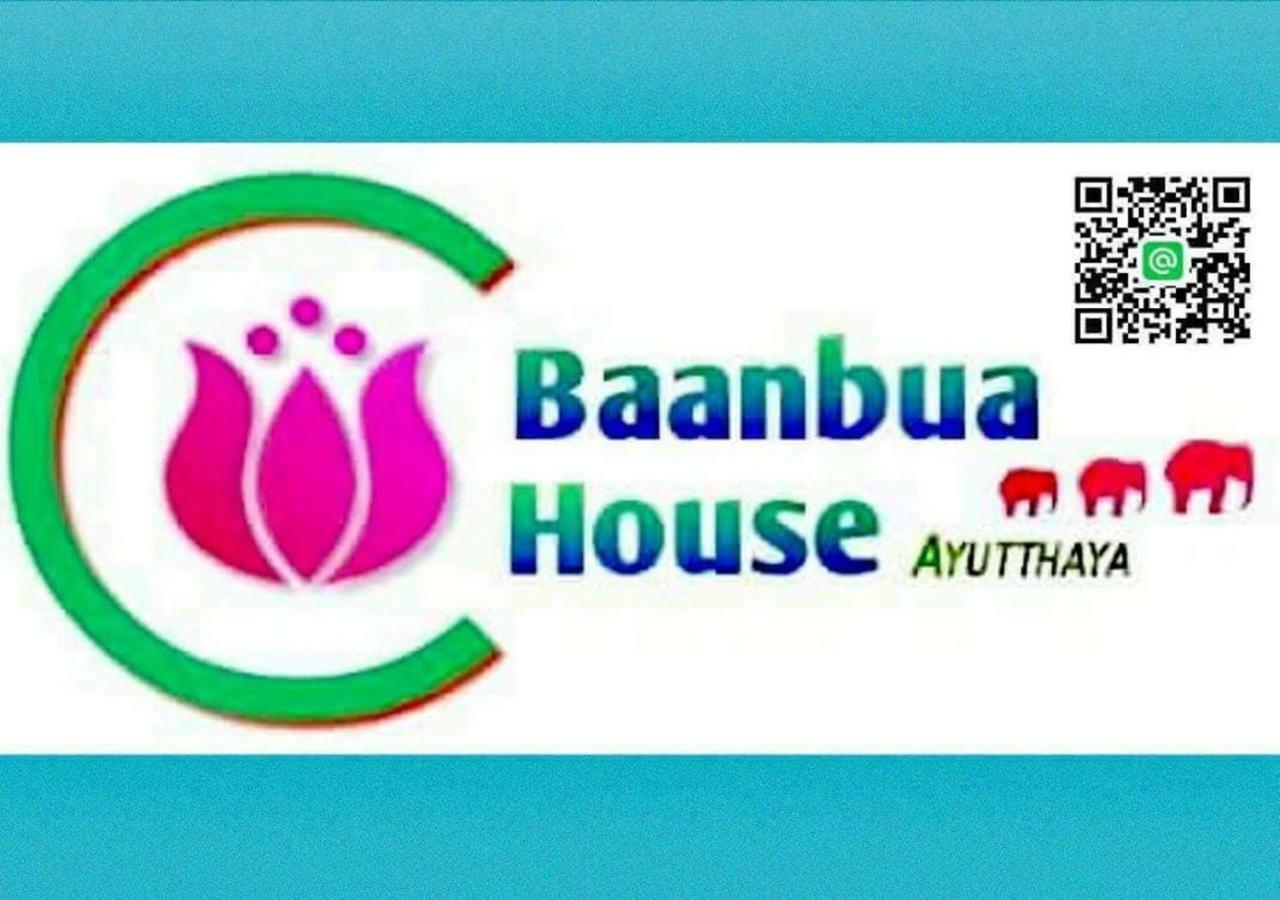 Baan Bua House 2 Hotel Пра Након Си Аютая Екстериор снимка